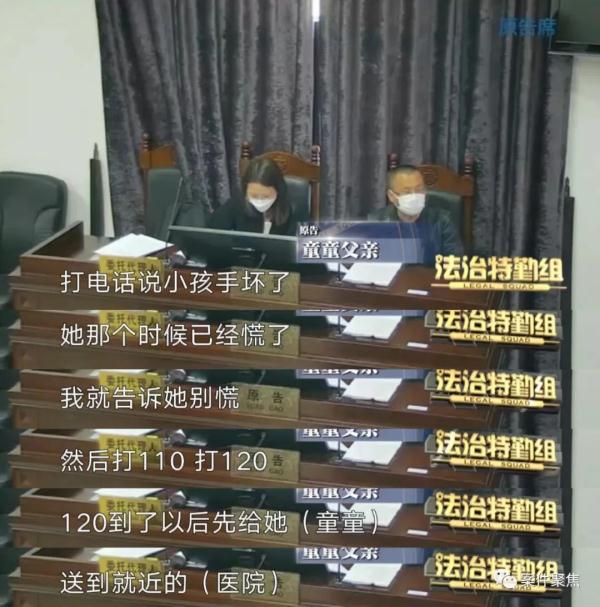 事发上海,19月龄女童被扶梯夹断手指!监护人将商场告上法庭,判了 事发上海,19月龄女童被扶梯夹断手指!监护人将商场告上法庭,判了