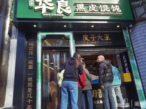 突然关门!开了70多年的老店专卖老上海特色,最新消息→ 突然关门!开了70多年的老店专卖老上海特色,最新消息→
