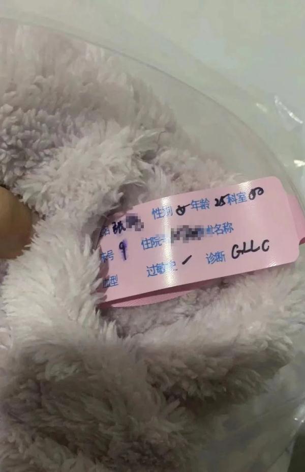 女子网购外套发现住院手环，商家：已处理