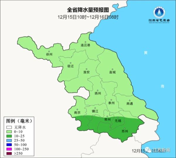 刚刚，江苏下雪啦！紧急提醒来了