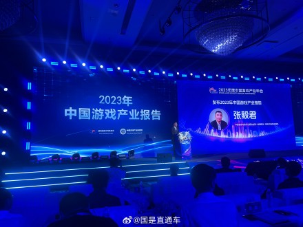 今年国内游戏市场实际销售收入首破3000亿,用户规模达历史新高 今年国内游戏市场实际销售收入首破3000亿,用户规模达历史新高
