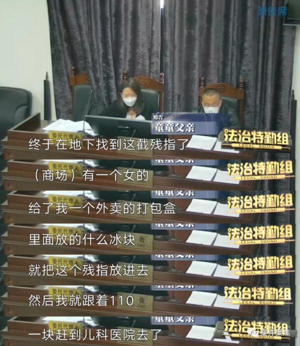 妈妈离开几秒女童被扶梯夹断手指,商场遭索赔5.7万!法院:不用赔 妈妈离开几秒女童被扶梯夹断手指,商场遭索赔5.7万!法院:不用赔