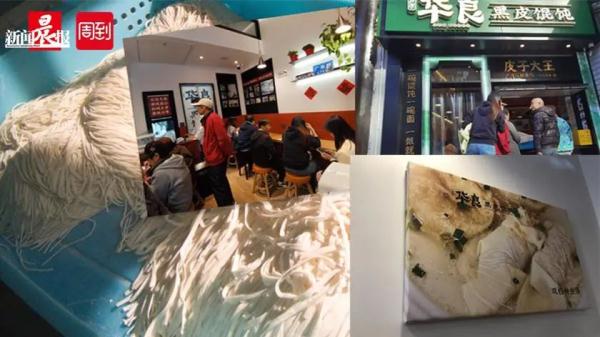 突然关门!开了70多年的老店专卖老上海特色,最新消息→ 突然关门!开了70多年的老店专卖老上海特色,最新消息→