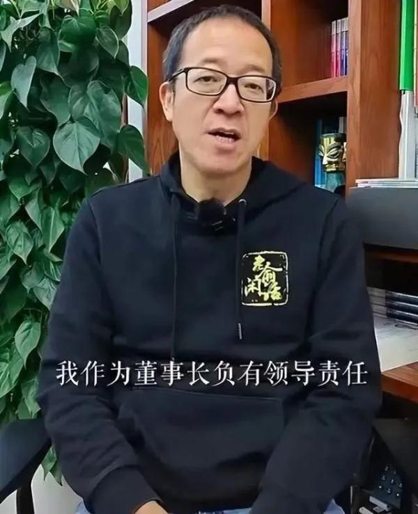 东方甄选董事长、CEO，先后道歉！