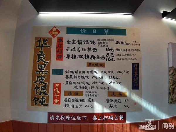 突然关门!开了70多年的老店专卖老上海特色,最新消息→ 突然关门!开了70多年的老店专卖老上海特色,最新消息→