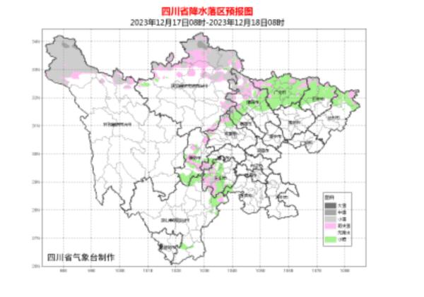 今冬最强寒潮来了！四川这些地方要下雪