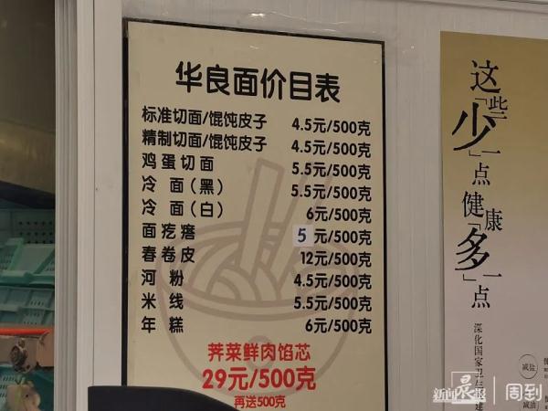 突然关门!开了70多年的老店专卖老上海特色,最新消息→ 突然关门!开了70多年的老店专卖老上海特色,最新消息→