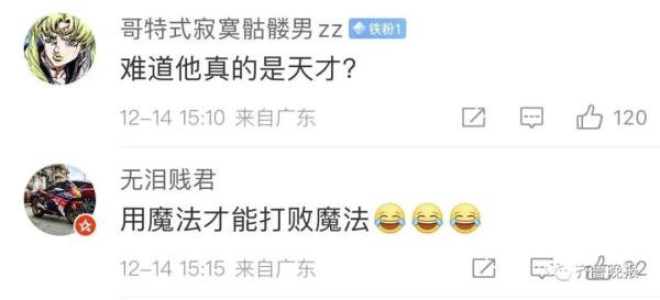 地铁上阿姨横躺占座，男生上前去“盖被”！网友夸疯了