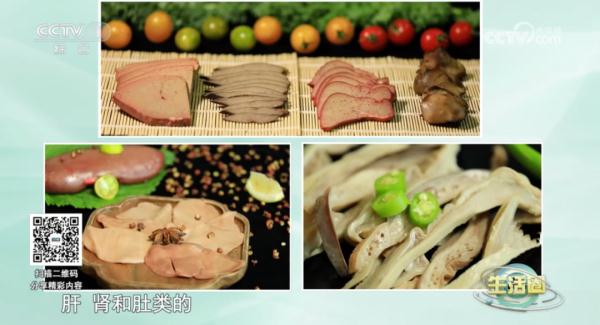动物内脏是健康杀手？不一定，这几种很值得吃！