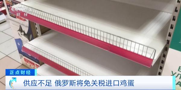 断供、限购！俄罗斯宣布