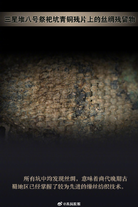 脱颖而出！四川三星堆入选世界考古9大发现