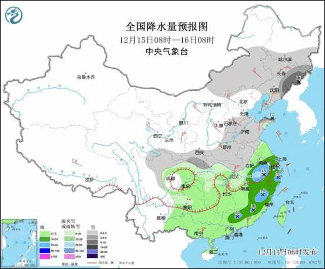 今冬最强寒潮来了！四川这些地方要下雪