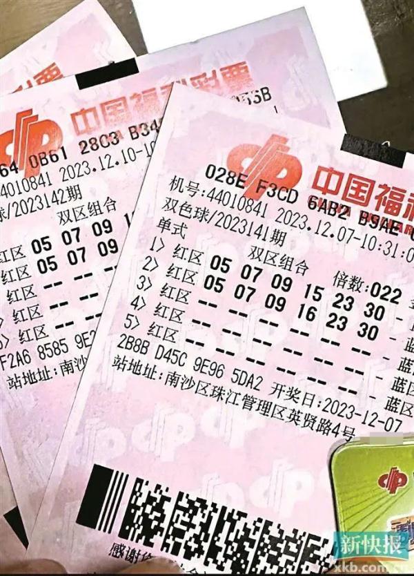 1.44亿元大奖得主携妻领奖! 1.44亿元大奖得主携妻领奖!