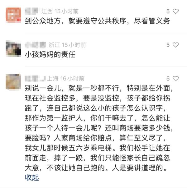 事发上海,19月龄女童被扶梯夹断手指!监护人将商场告上法庭,判了 事发上海,19月龄女童被扶梯夹断手指!监护人将商场告上法庭,判了