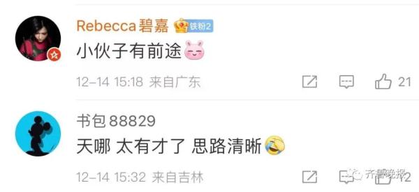 地铁上阿姨横躺占座，男生上前去“盖被”！网友夸疯了