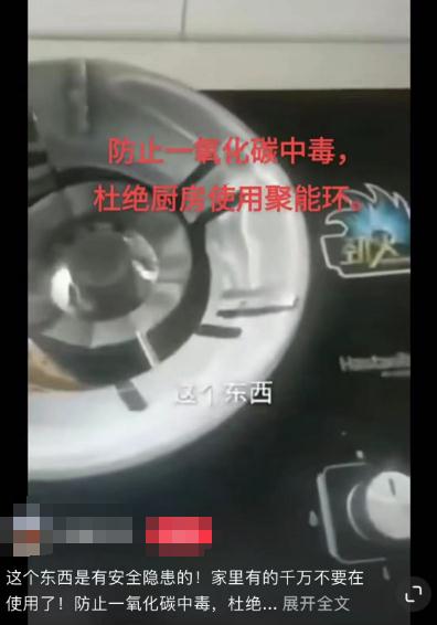 中毒频发，警惕这款“厨房神器”