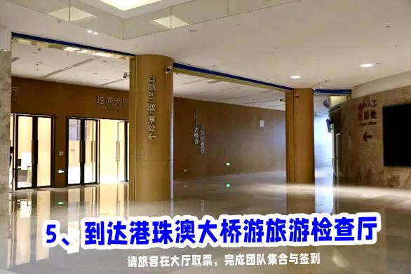 港珠澳大桥游今日开通!打卡攻略来了! 港珠澳大桥游今日开通!打卡攻略来了!