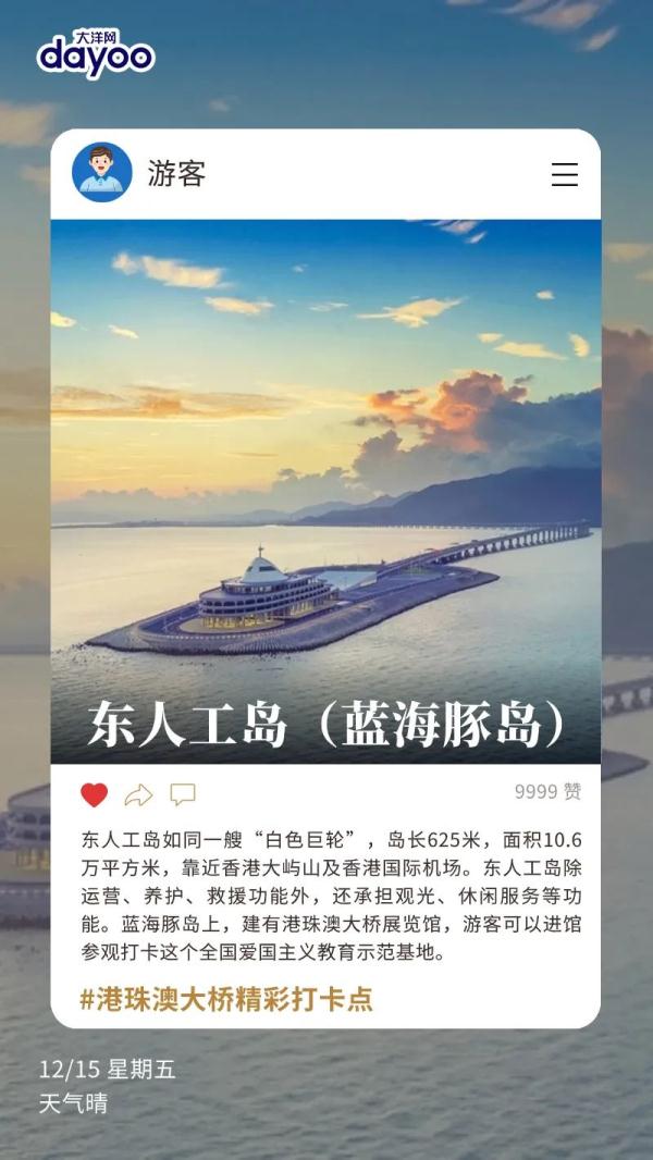 港珠澳大桥旅游攻略指南来了!这些亮点不容错过 港珠澳大桥旅游攻略指南来了!这些亮点不容错过