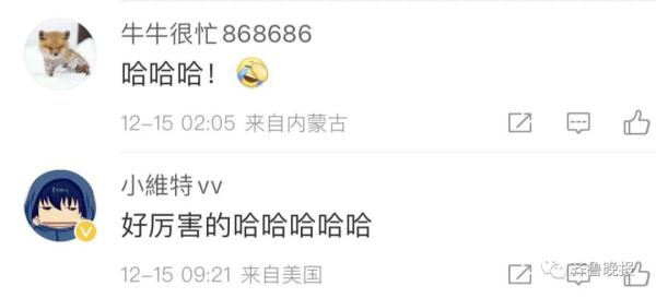 地铁上阿姨横躺占座，男生上前去“盖被”！网友夸疯了