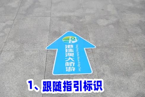港珠澳大桥游今日开通!打卡攻略来了! 港珠澳大桥游今日开通!打卡攻略来了!