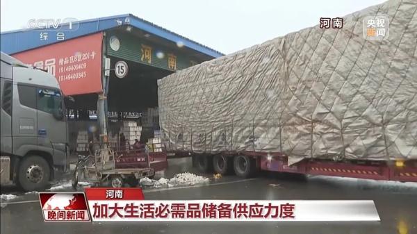 今冬最强寒潮来了！四川这些地方要下雪