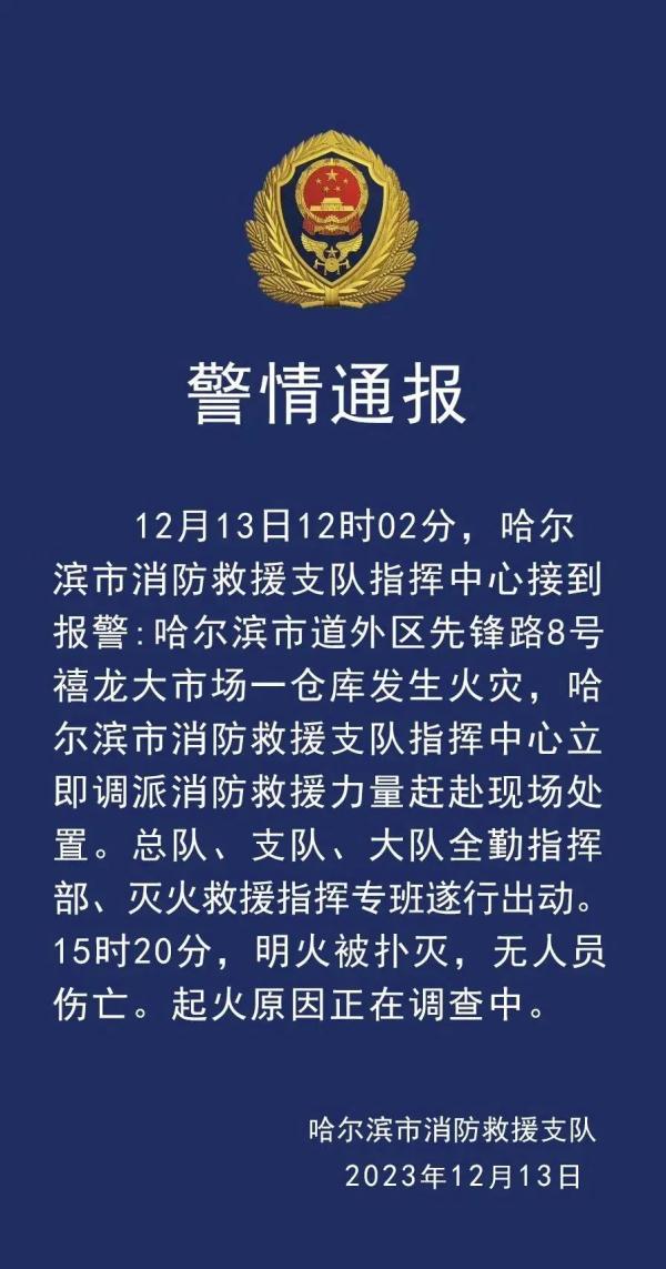 这些消防知识你了解吗？