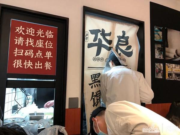 突然关门！开了70多年的老店专卖老上海特色，最新消息→