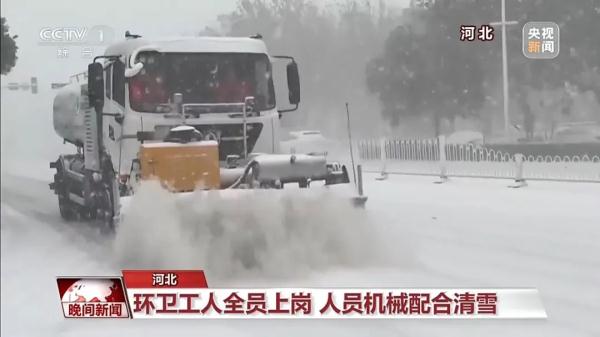 今冬最强寒潮来了！四川这些地方要下雪