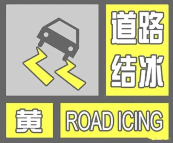 雪还没下完！雪后冷到发紫！沈阳开启“大风+速冻模式”！