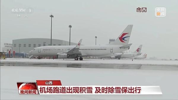 今冬最强寒潮来了！四川这些地方要下雪