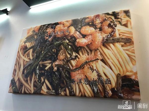 突然关门!开了70多年的老店专卖老上海特色,最新消息→ 突然关门!开了70多年的老店专卖老上海特色,最新消息→