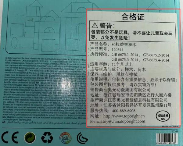 紧急提醒!致残致命、上瘾失明! 紧急提醒!致残致命、上瘾失明!