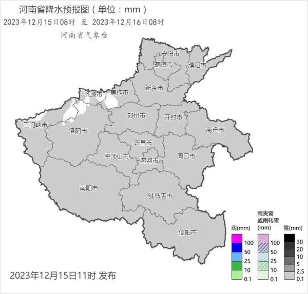 郑州发布寒潮蓝色预警！局部零下20℃！