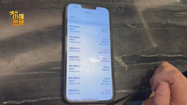 “我被毁了,以泪洗面!” 女主播提出索赔 “我被毁了,以泪洗面!” 女主播提出索赔