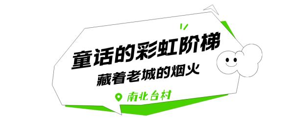 广州小众海景游玩路线！地铁直达山顶看海