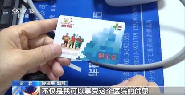 小哥医院、司机之家、职工驿站……这些举措太暖心！