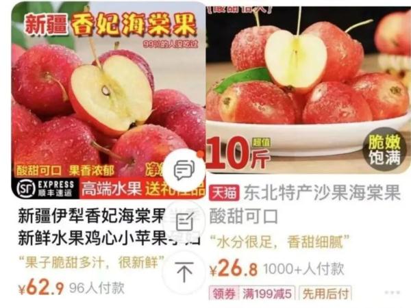 紧急提醒：这种“红苹果”要当心！正大量出现，不建议食用