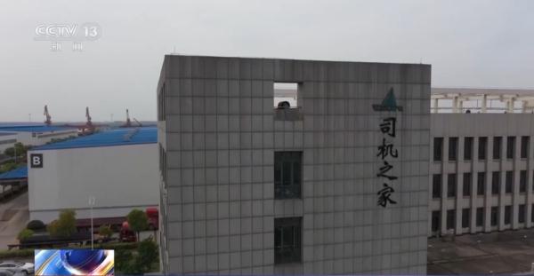 小哥医院、司机之家、职工驿站……这些举措太暖心！