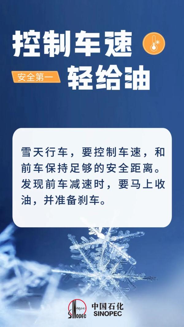 车被冻住怎么办？小心一招毁车！