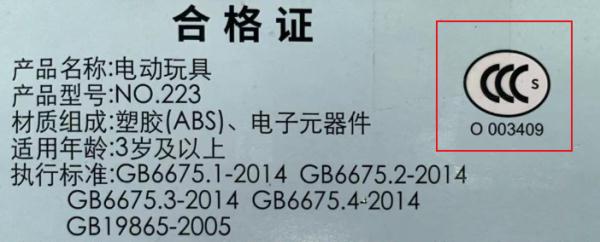 紧急提醒!致残致命、上瘾失明! 紧急提醒!致残致命、上瘾失明!
