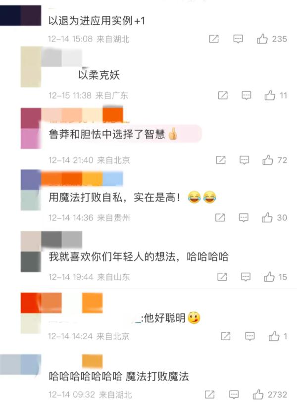 女子横躺占座玩手机，小伙化身“盖被侠”！网友：用魔法打败魔法