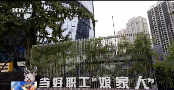 小哥医院、司机之家、职工驿站……这些举措太暖心！