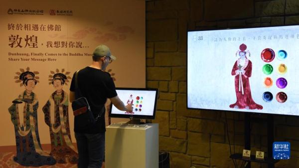 “丝路光华——敦煌石窟艺术特展”在高雄开展