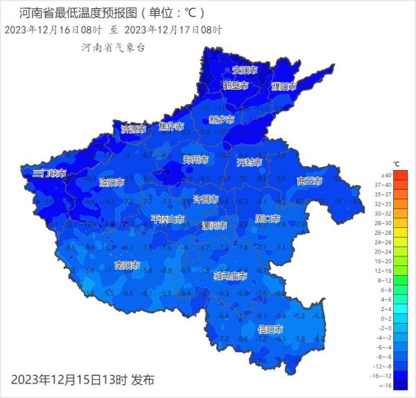 郑州发布寒潮蓝色预警！局部零下20℃！