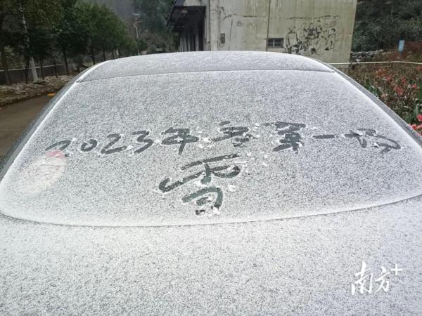 一夜入“冬”!广东下雪了!深圳开启“速冻”模式,最低气温将达个位数 一夜入“冬”!广东下雪了!深圳开启“速冻”模式,最低气温将达个位数
