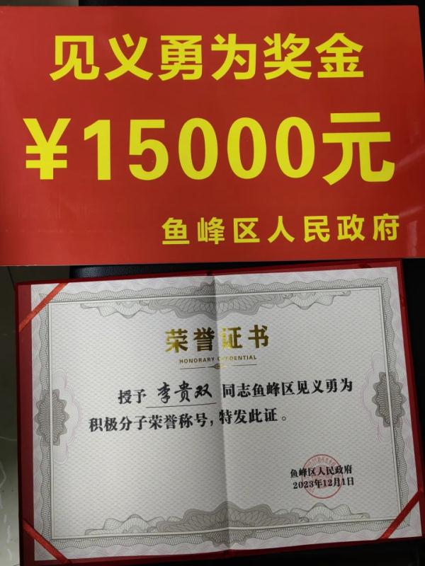 奖励1.5万元!大叔在河中救起7岁女孩,此前还救了8人 奖励1.5万元!大叔在河中救起7岁女孩,此前还救了8人
