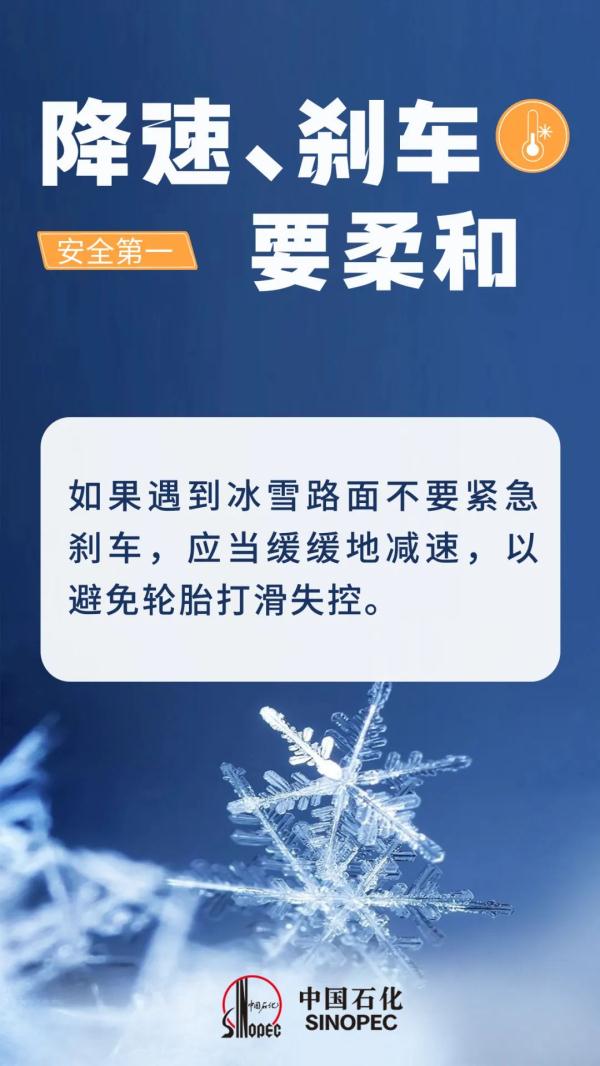 车被冻住怎么办？小心一招毁车！