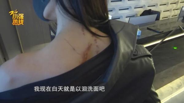 “我被毁了,以泪洗面!” 女主播提出索赔 “我被毁了,以泪洗面!” 女主播提出索赔