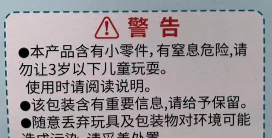 紧急提醒!致残致命、上瘾失明! 紧急提醒!致残致命、上瘾失明!