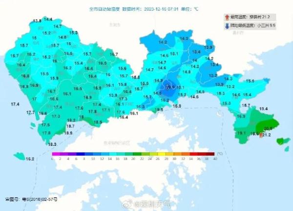 一夜入“冬”!广东下雪了!深圳开启“速冻”模式,最低气温将达个位数 一夜入“冬”!广东下雪了!深圳开启“速冻”模式,最低气温将达个位数
